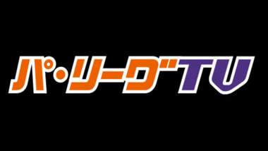 pacific league tv logo 16-9